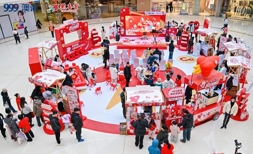 专业守护再接力，温暖启航新一年：999澳诺成长加油站燕喜堂专场圆满收官