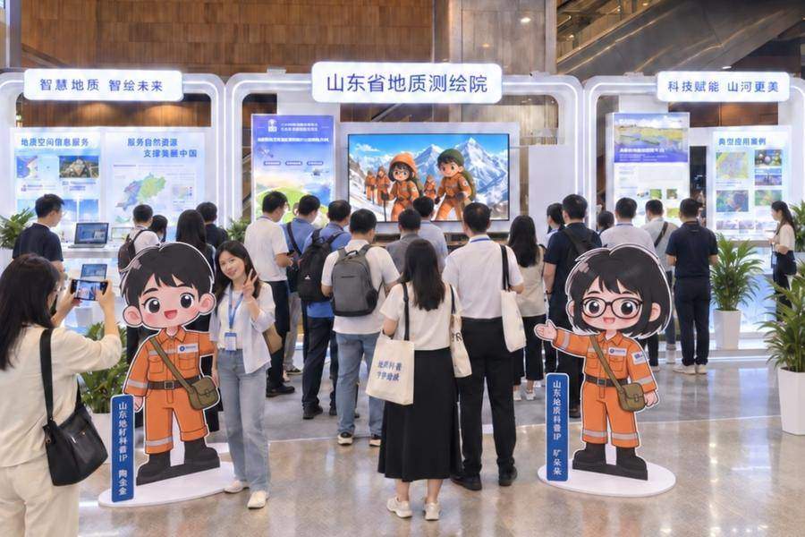 宋佰万带队参加2026年地理信息技术创新大会
