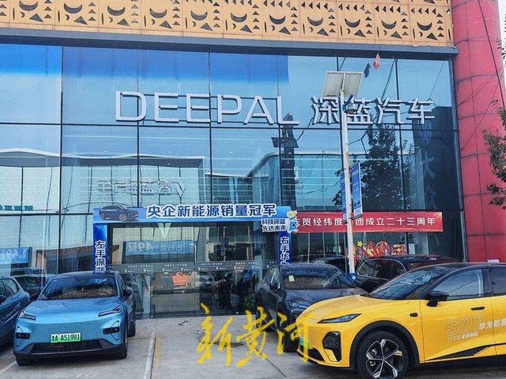 新能源汽车购置税新规出炉，济南车市为何流行“买旧不买新”？