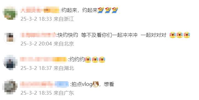 雷军直播回应柯洁买SU7 Ultra不是剧本：要跟世界冠军下棋，紧张到心怦怦跳