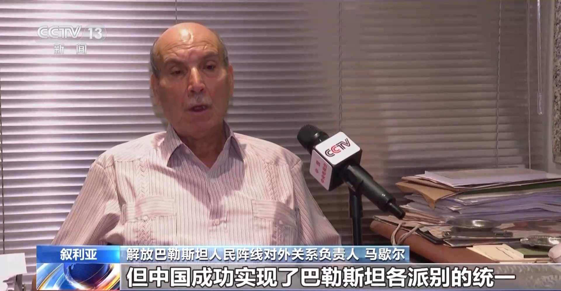 国际人士：中国成为支持中东和平的最重要力量之一