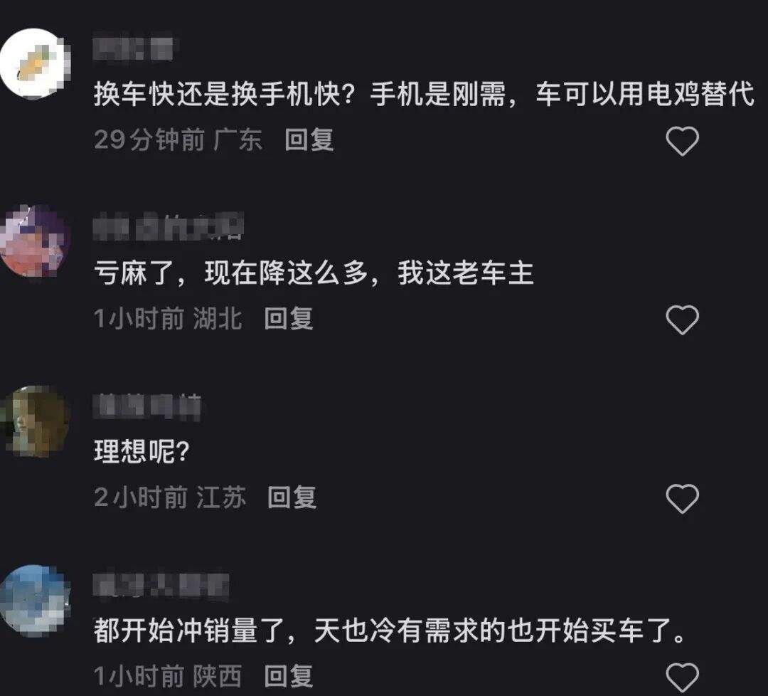 知名品牌降价21万元！济南官方4S店销售：多车型同步下调