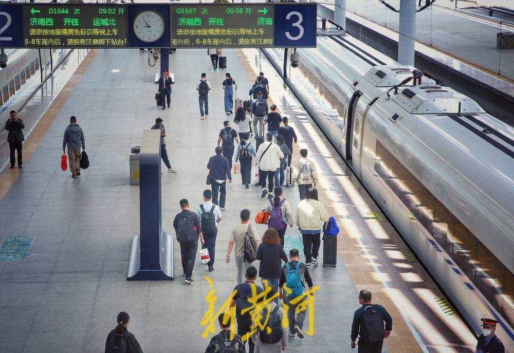 “泉”在济南过五一｜济南站五一假期运输或创历史新高，1日、5日为客流高峰日