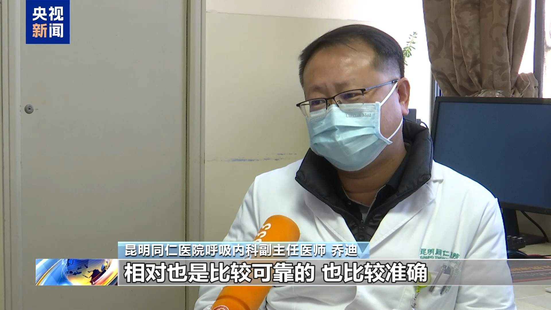 视频丨水银体温计为何退场 谁来“接棒”?一文读懂