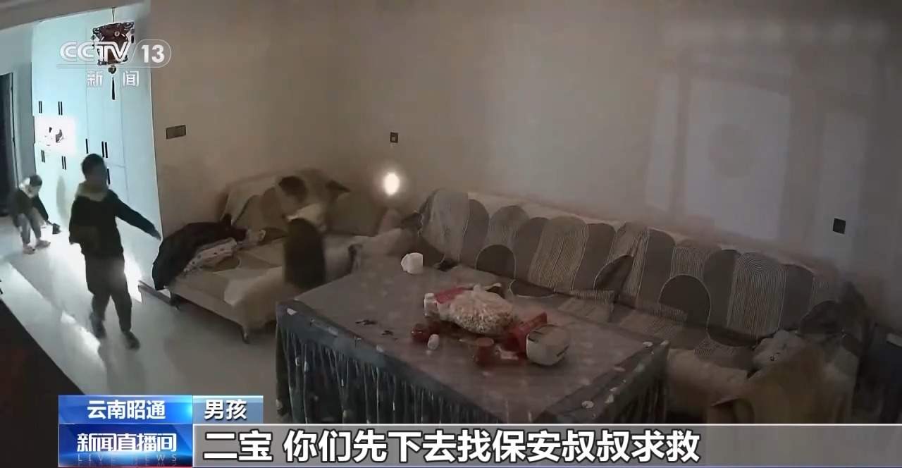 最大8岁 云南昭通三兄弟上演“教科书式”灭火