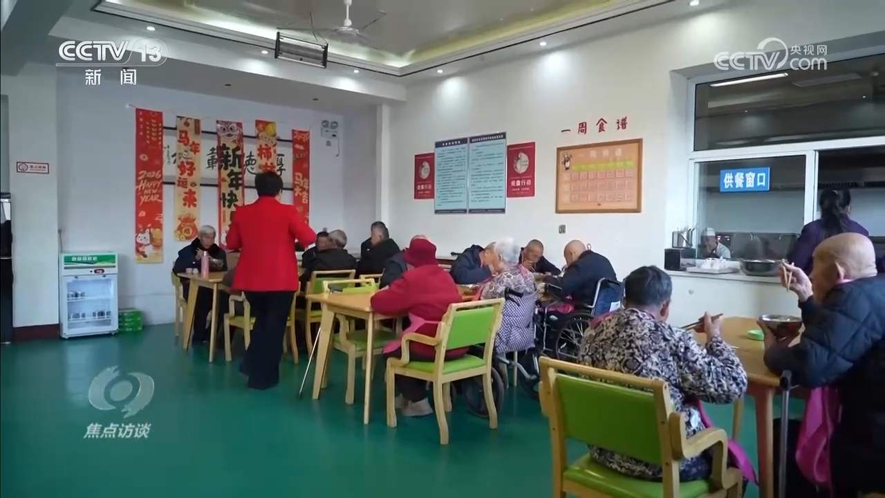 焦点访谈｜锚定2035健康中国 听听代表委员怎么说