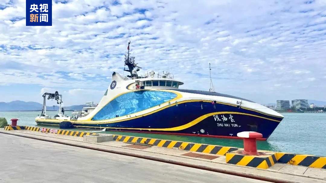 全球首艘智能无人母船靠泊三亚