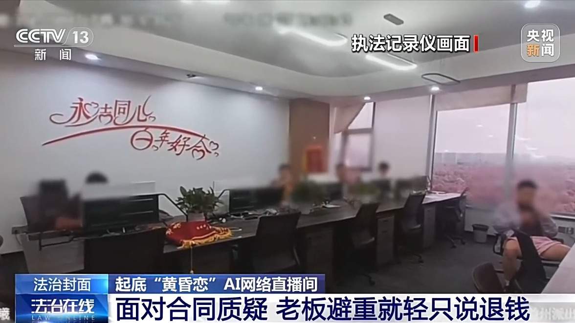 “完美大叔”竟是AI生成？起底相亲视频骗局