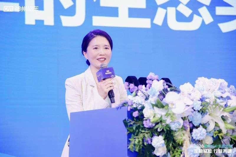 2026租车行业生态大会举行，神州租车开放“买-租-修-卖-智”一体化能力