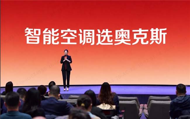 奥克斯空调入选人民网“人民匠心服务”案例