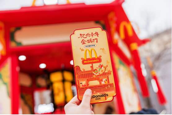 麦当劳“非遗新装”：一场美丽的文化误会与共赢探索