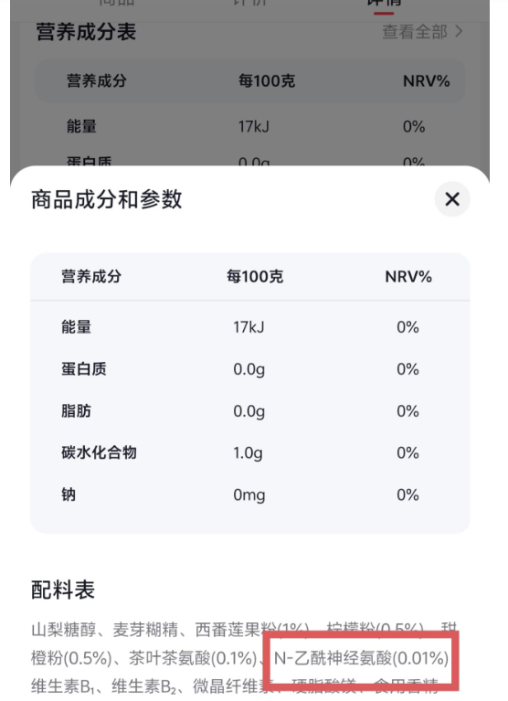 电商平台售卖的所谓“抗焦虑”食品，是真有用还是智商税？