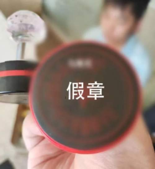 还能通过扫码交违停罚款？这样的“假罚单”可别信！