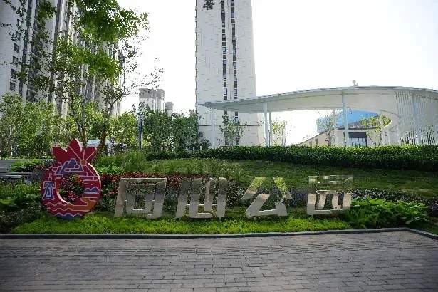 一年四季 泉在济南丨济南又一公园开放，设置共享绿地、健身广场等区域