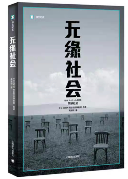 帆书非凡精读馆2月上新，用书籍照见生活的温度与真相