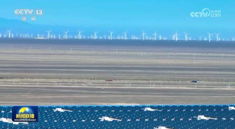 我国光伏装机突破10亿千瓦 新能源发展迈上新台阶
