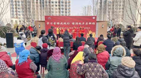 雷锋精神润新城 文明实践暖人心——起步区新时代文明实践志愿服务主题月启动