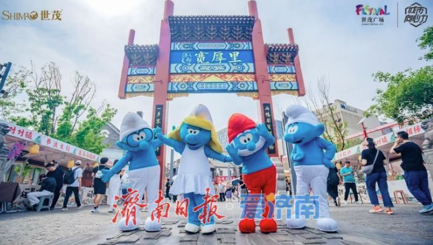 潮流IP密集上新营造沉浸式消费新体验 济南商圈吸睛又吸金