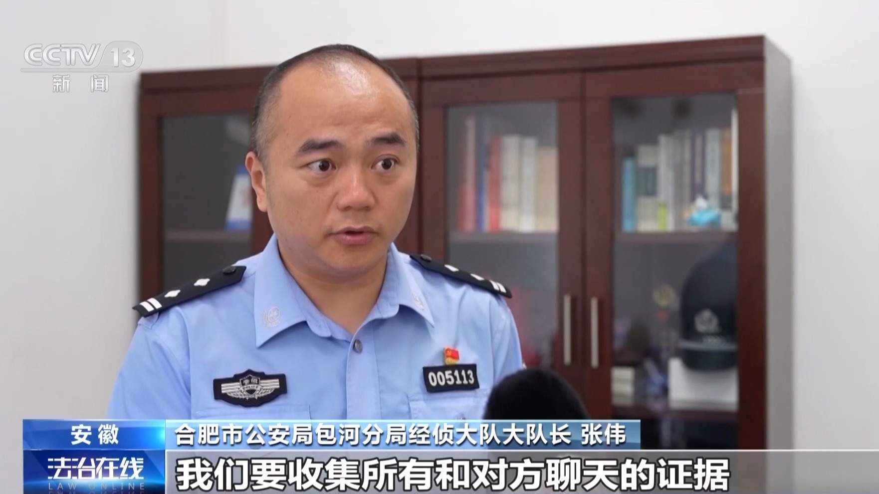 打着“助农”旗号设局 警方破获新型涉农诈骗案