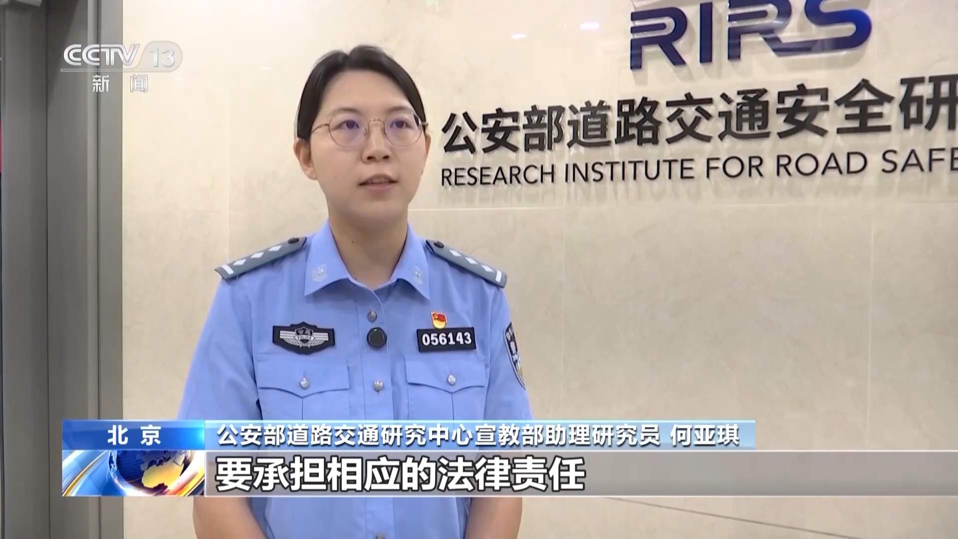 辅助驾驶≠自动驾驶 交警严查夏季酒驾醉驾违法行为