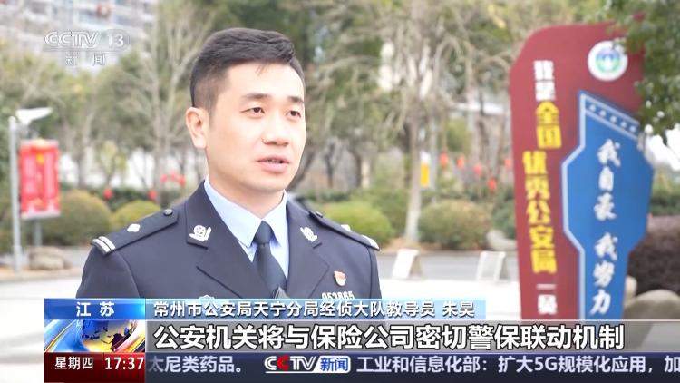 工伤理赔成“摇钱树”？事故牵出4800多万元保险“黑洞”
