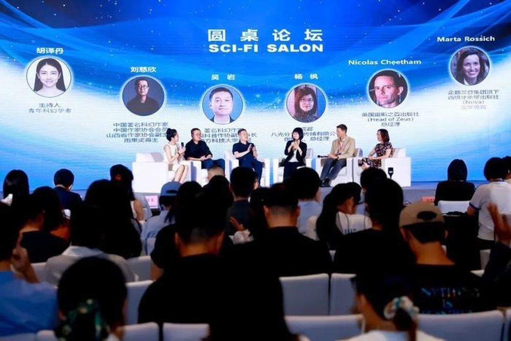惊喜剧透！有短剧、网游、数字出版，还有文创市集，全球知名盛会首次落地山东