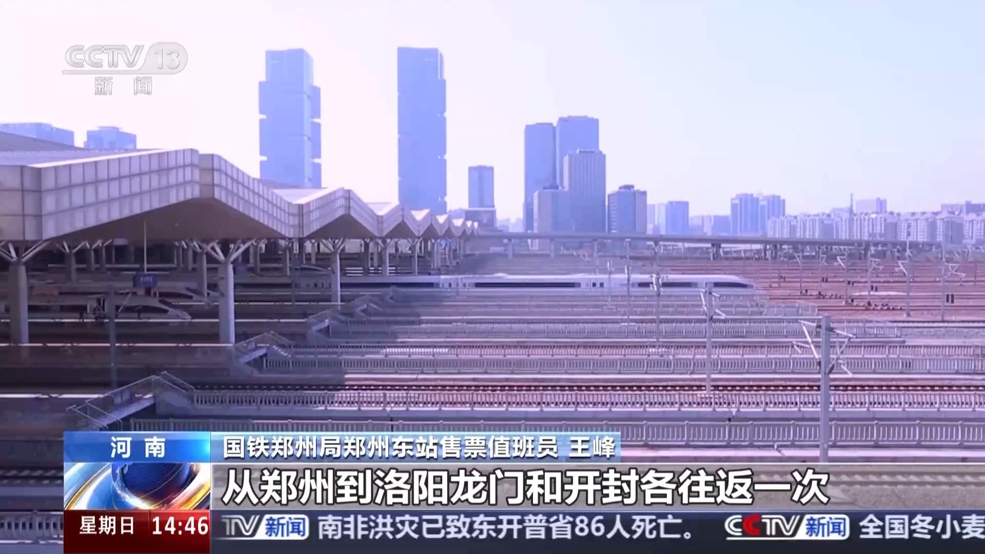 榴莲价格便宜了 原来和这条专线有关