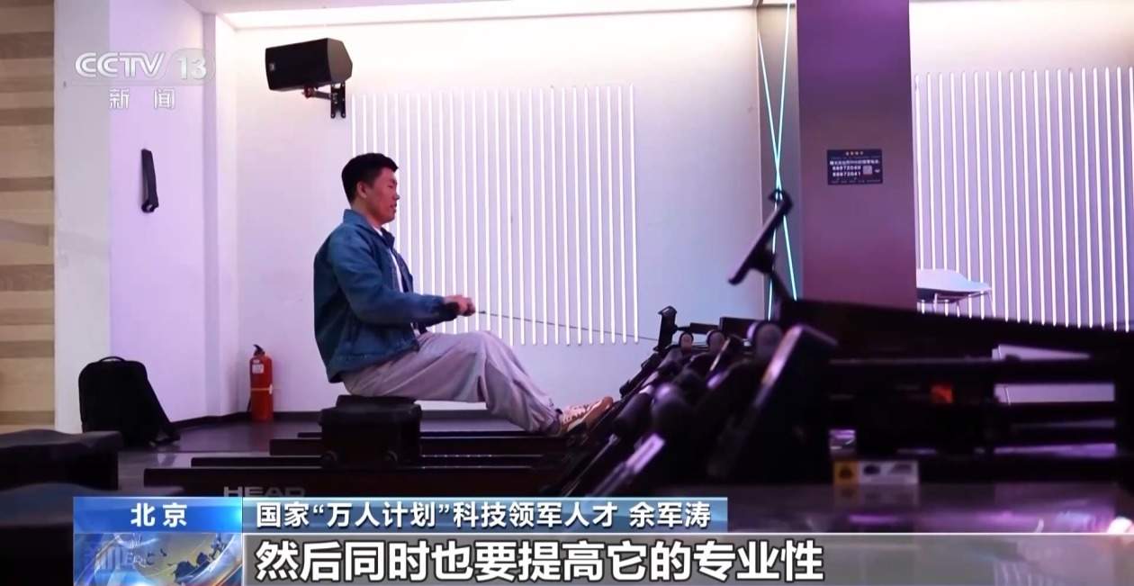 智能健身设备＋虚拟体育赛事 科技赋能全民健身