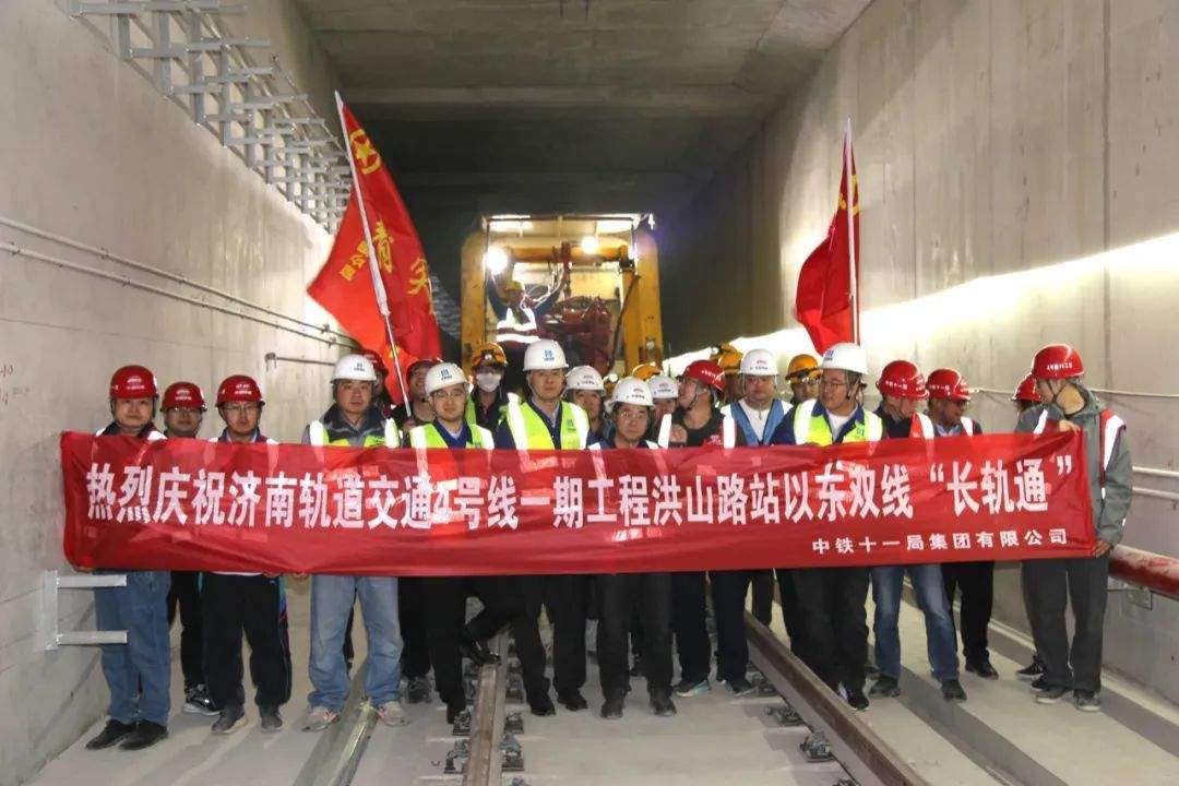 济南轨道交通4号线这个区间实现双线“长轨通”