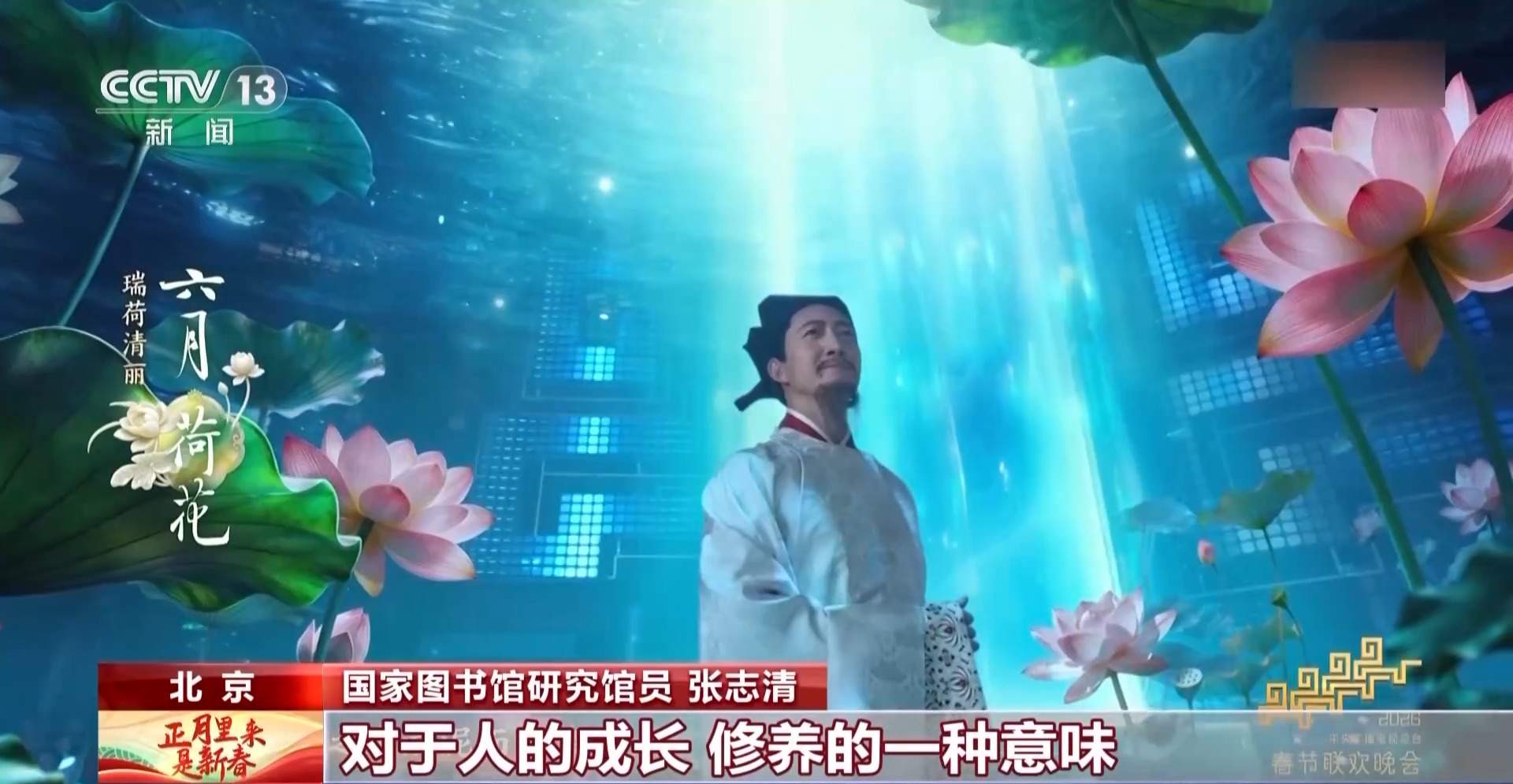“十二花神”是如何选出的?来看看《贺花神》幕后的故事