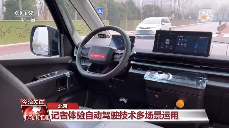 AI司机已经到岗 高速公路开启智能副本