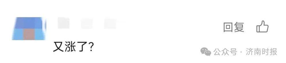 “急救神药”安宫牛黄丸突然涨价？济南还是860元一粒