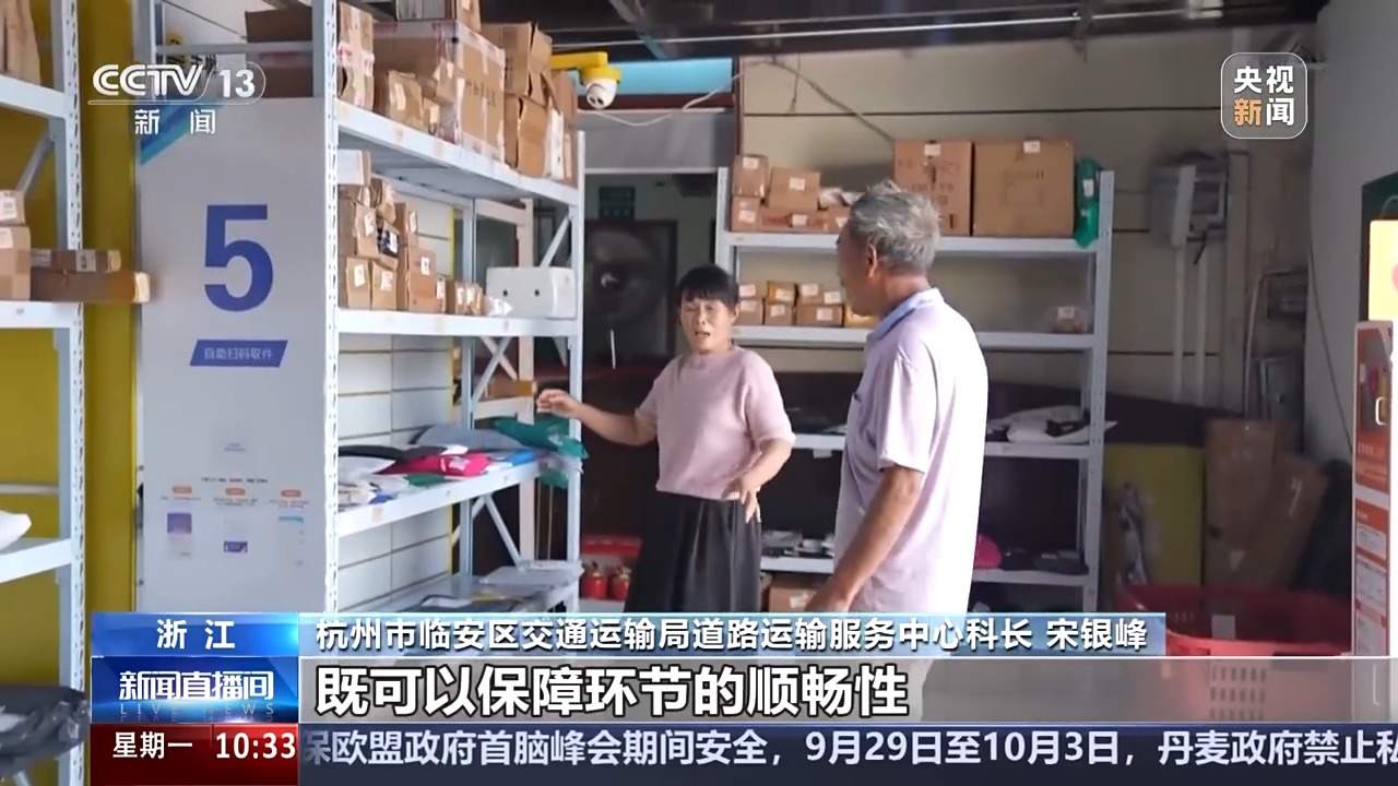 1—8月份全国社会物流总额接近230万亿元