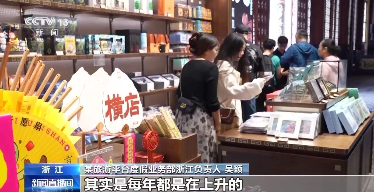 避开拥堵人群、机票酒店价格优惠……错峰出游考虑一下？