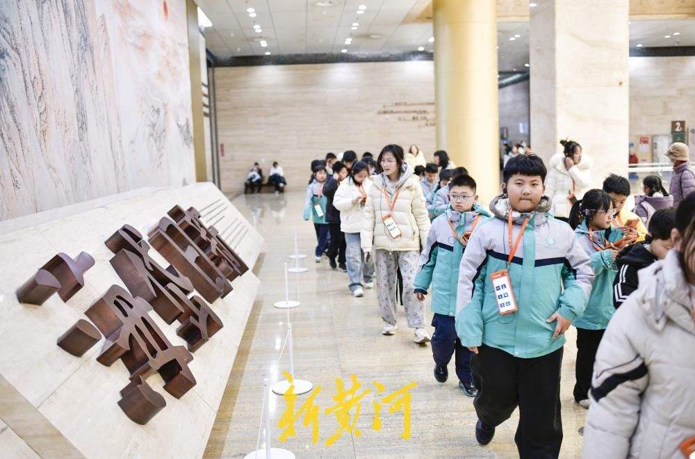 寒假研学热潮持续升温，文化场馆成学生“第二课堂”