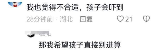女coser乘地铁被告知需卸妆 这妆造确实有些夸张吓人了!