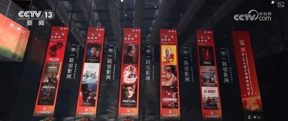 “电影+”玩出消费新花样 “场景+景点”特色文旅标签再上“新”