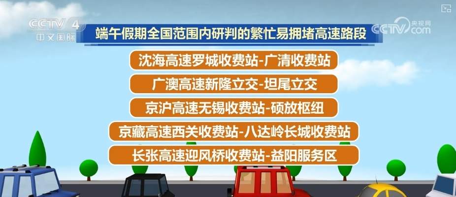 “双节”重叠 短途自驾游、家庭亲子游需求大幅增加