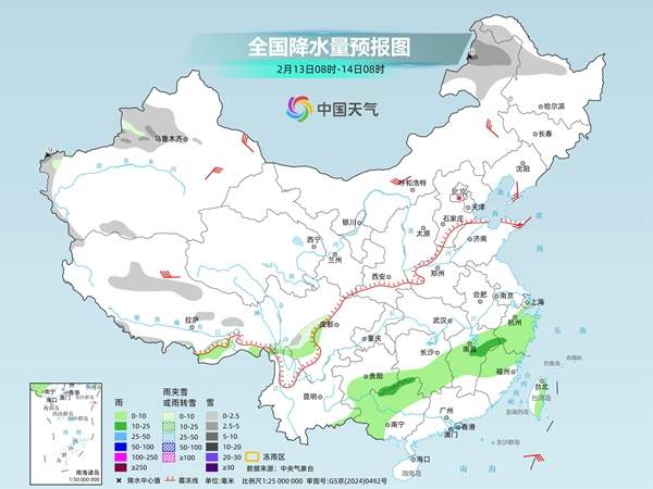 全国大部持续回暖 西南至江南降雨将发展增多