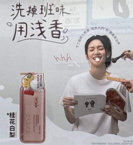 明星官宣已经卷到方言了？浅香的“接地气”刷屏全网