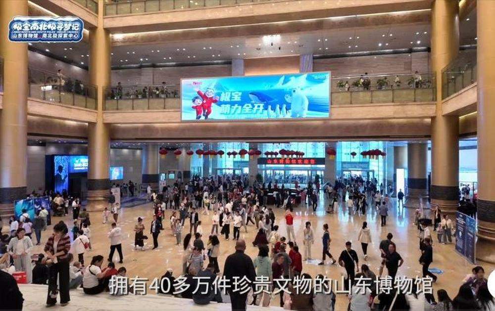 最后1天！山东博物馆暑期延时开放服务今日收官