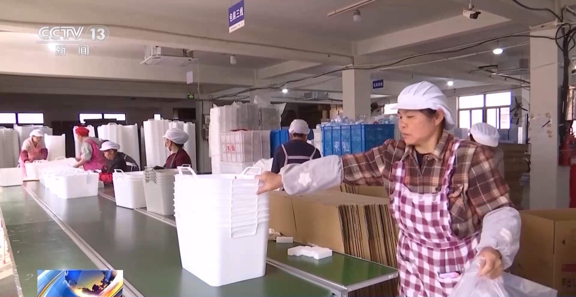 “不把鸡蛋放一篮” 浙江外贸企业闯关突围 应对市场变化