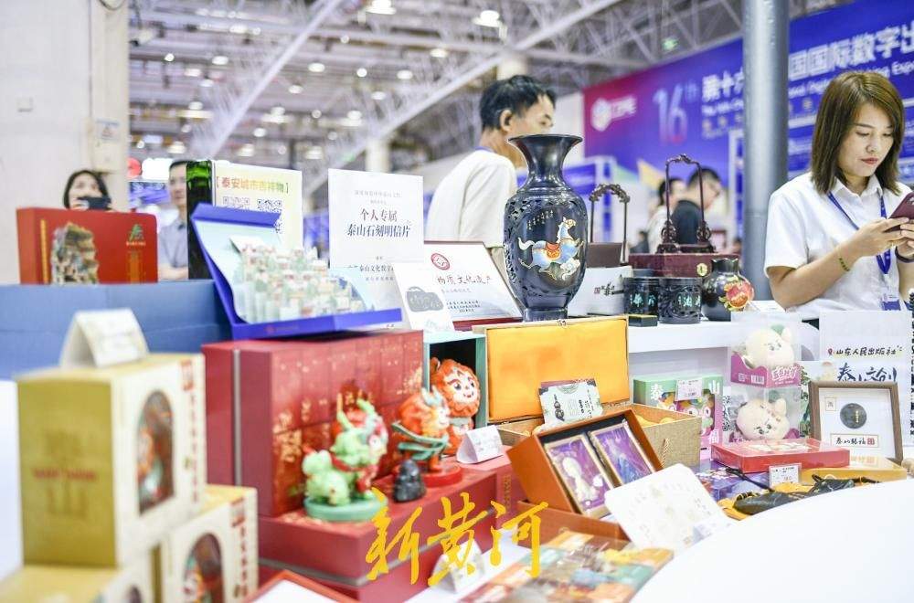 数智赋能海岱文脉 山东元素闪耀第十六届中国国际数字出版博览会