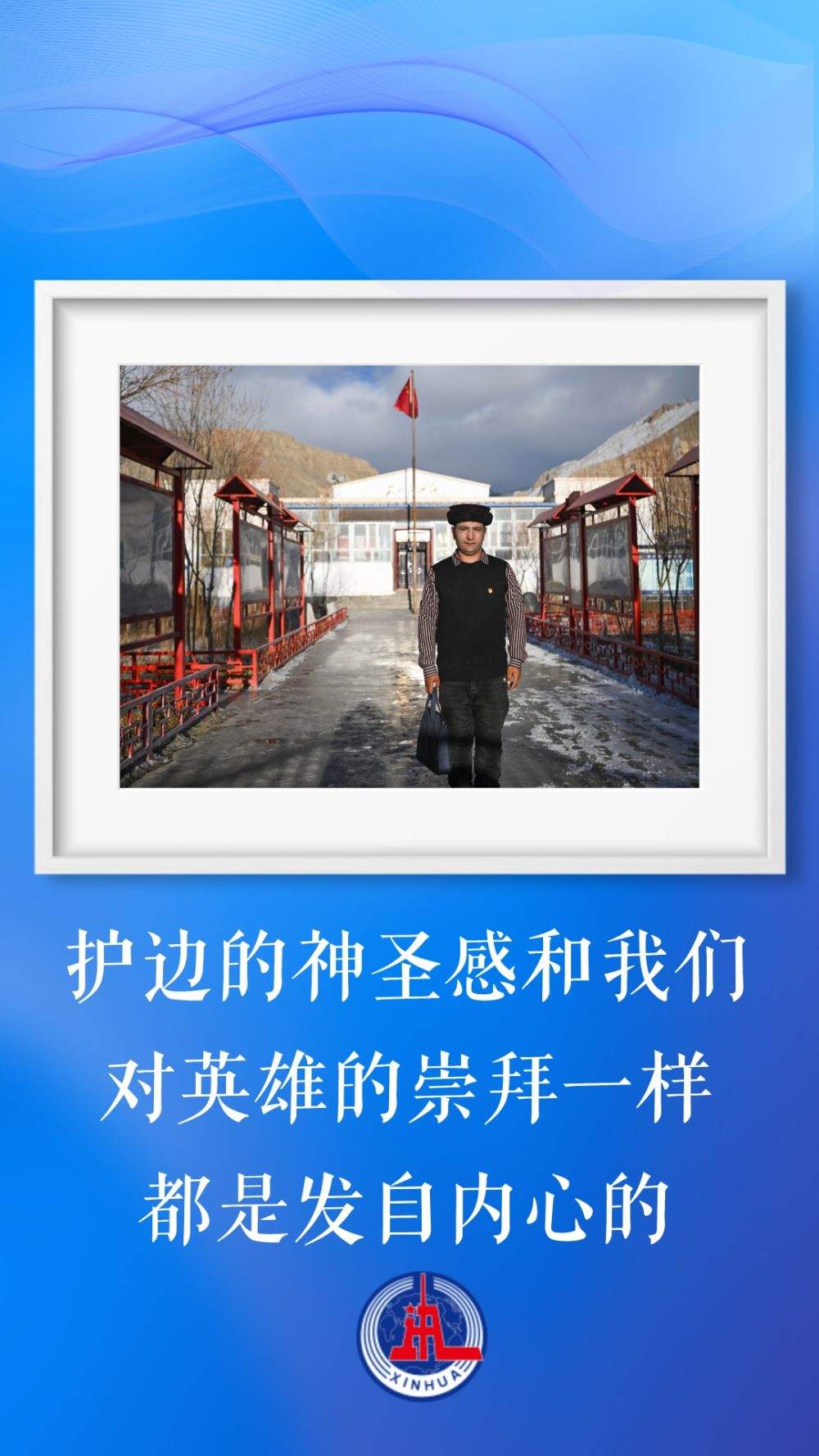 这就是青春的样子