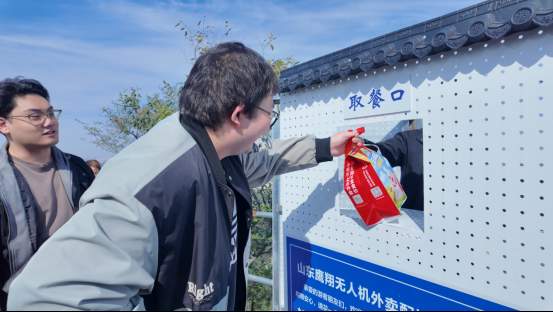 融媒·见证丨山东首条无人机外卖航线,解码低空经济新图景——千佛山顶“天外来餐”