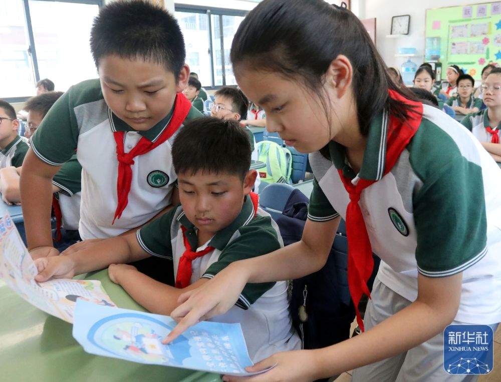 国家网络安全宣传周开启