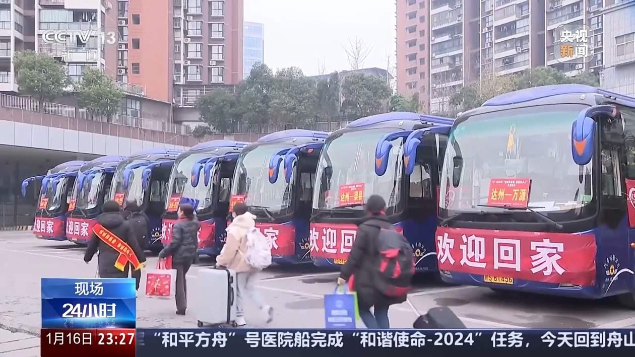 返乡咯~多地加开列车、免费接驳 让务工人员温暖回家