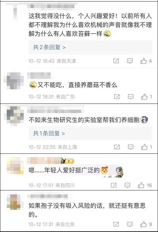 养黏菌当宠物火了，对身体有害吗？