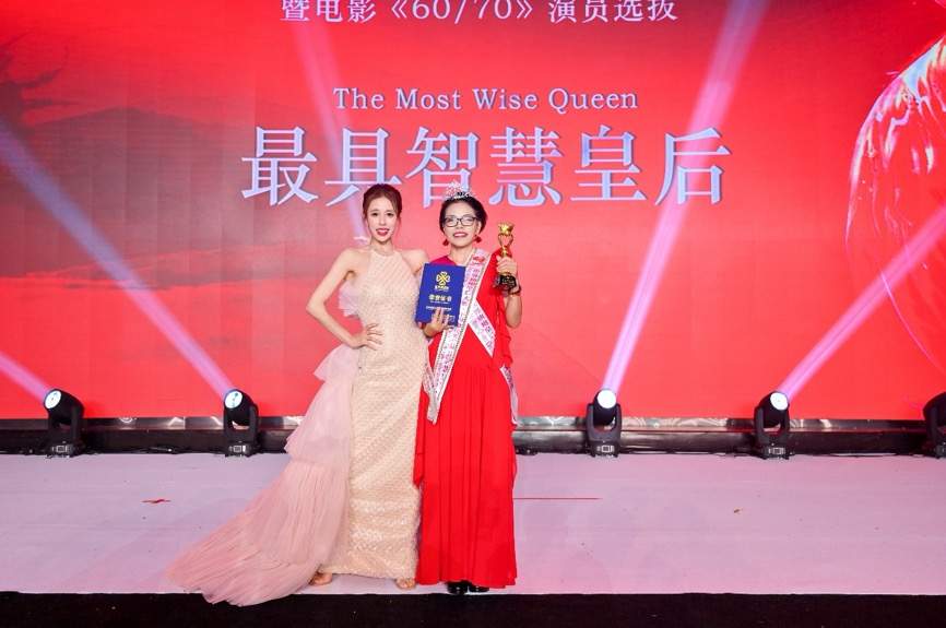 2025世界旗袍皇后中国总决赛广州举行