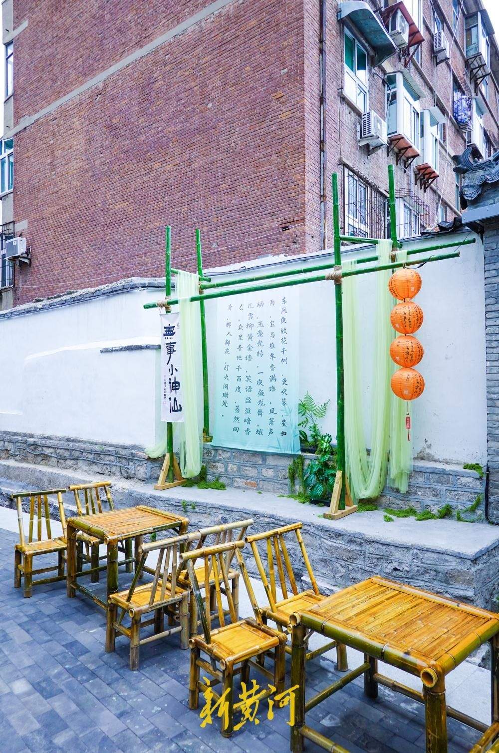 济南后宰门街老院落焕新颜，“辛弃疾”主题餐馆亮相明府城